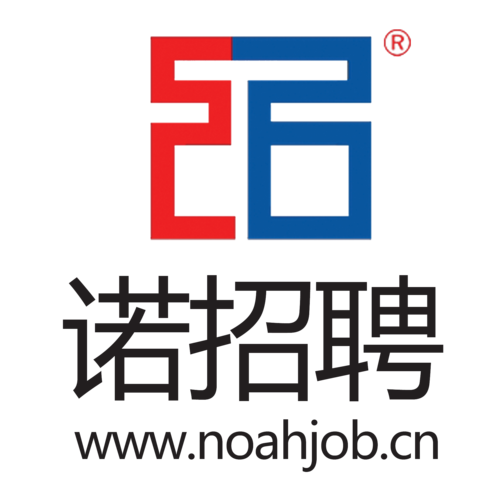 诺招聘