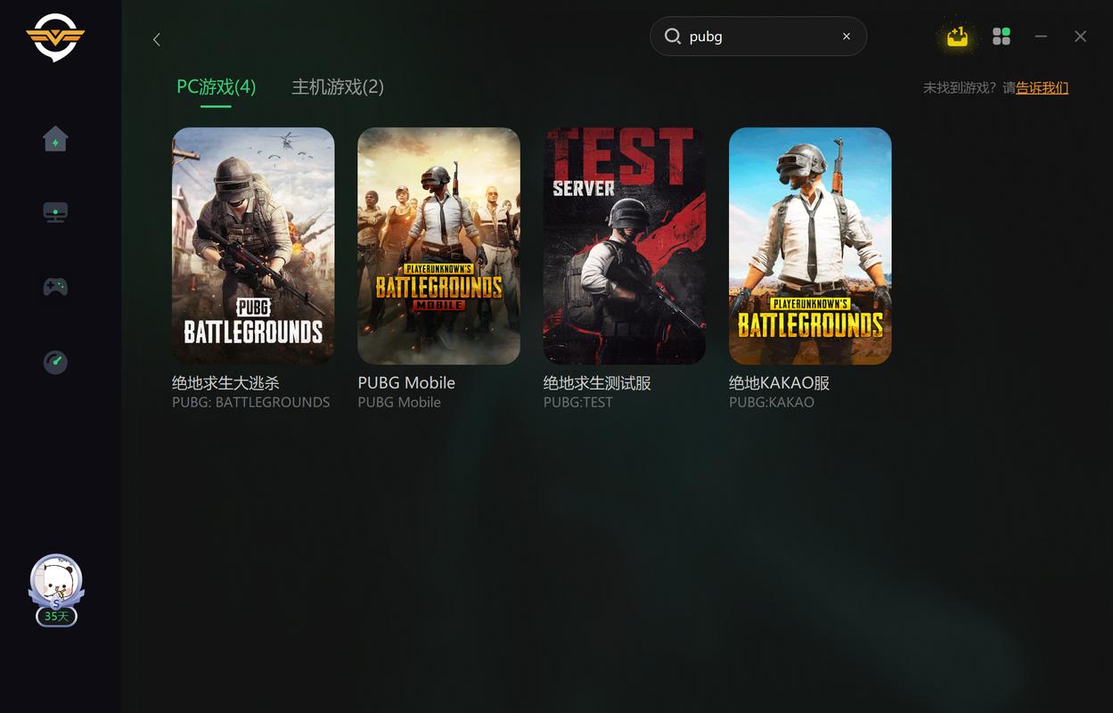 pubgnewstate加速器游戏截图