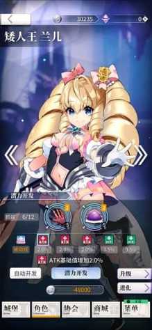 天下布魔破解版