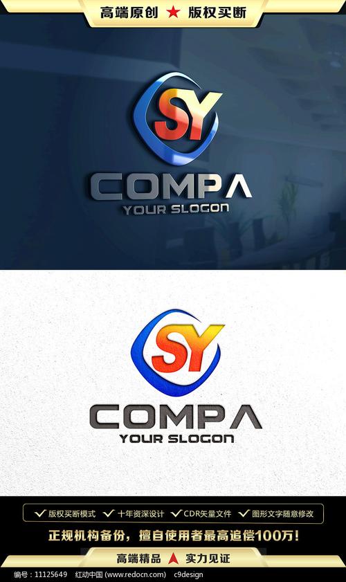 syesp2.6游戏截图