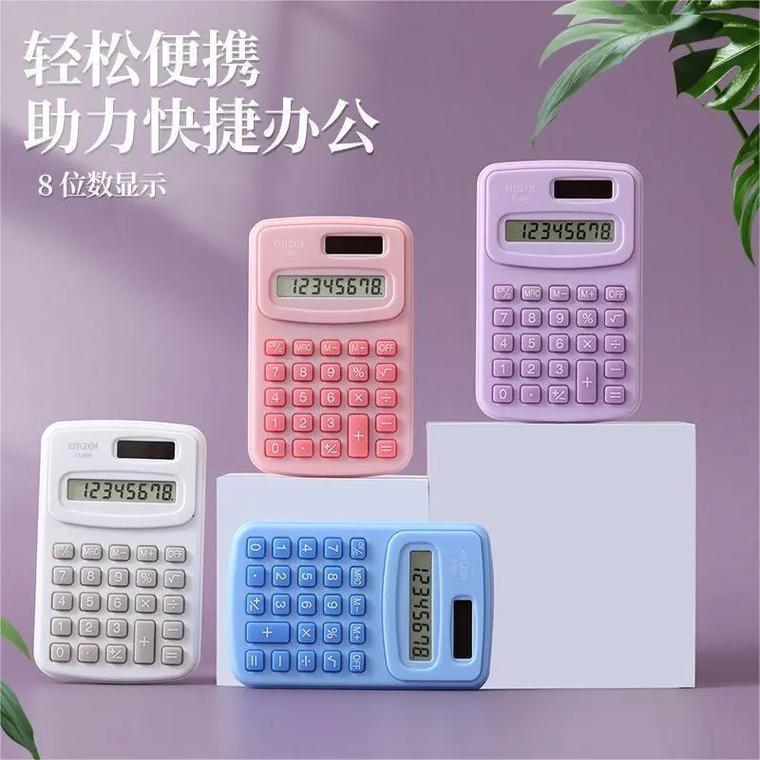 破壳萌计算器最新版2023游戏截图