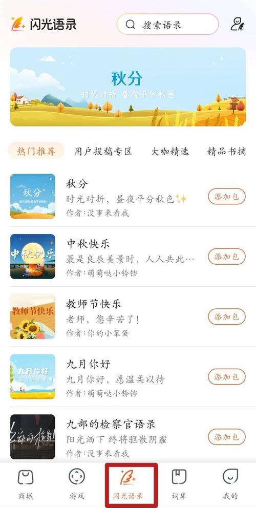 小清阅读