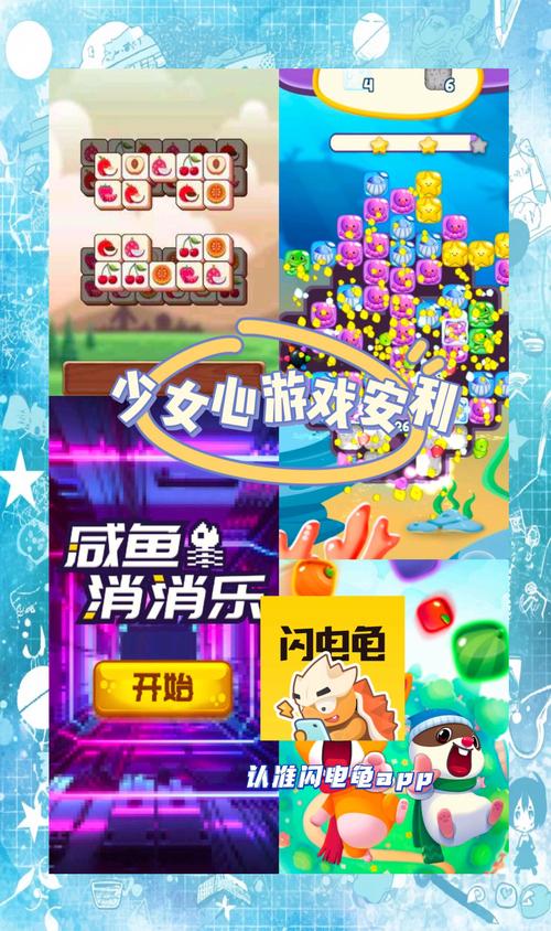 海星消消乐红包版