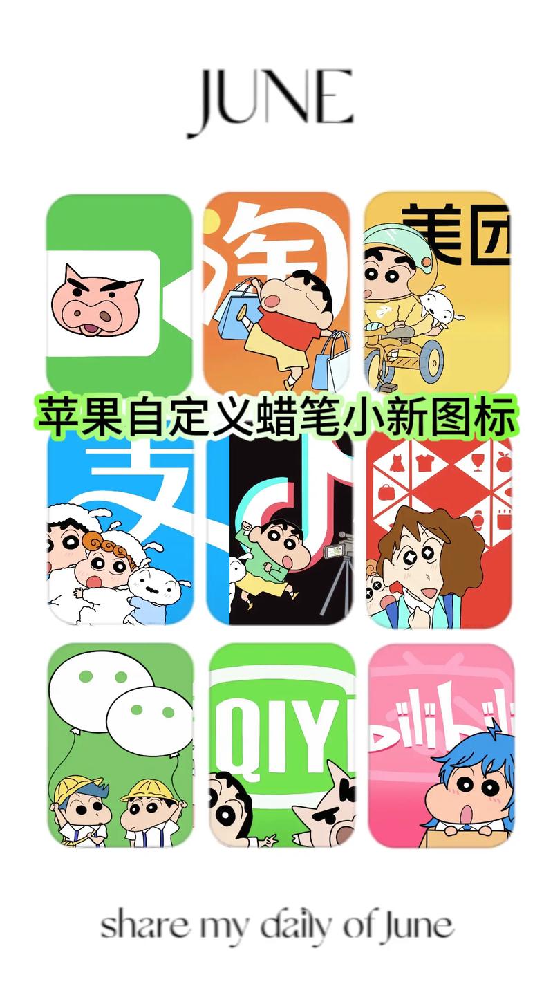 小新框架插件修改版永久免费游戏截图