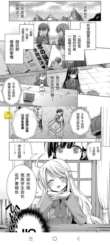 漫画酱