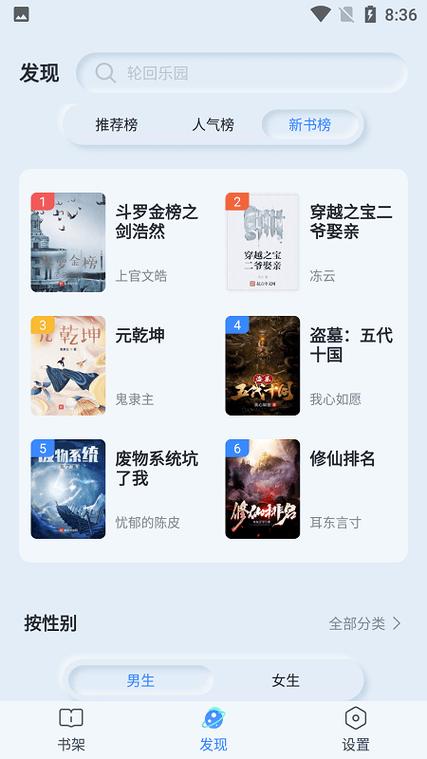 山顶阅读器