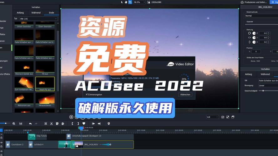AC画质助手修改器游戏截图