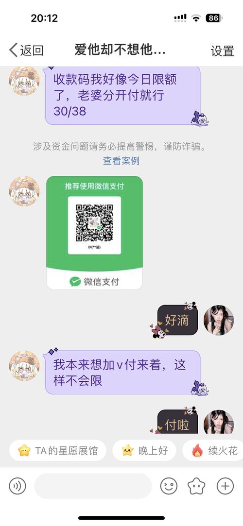 闪电豹微信红包授权码