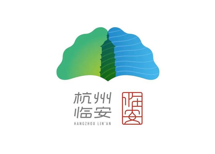 最临安