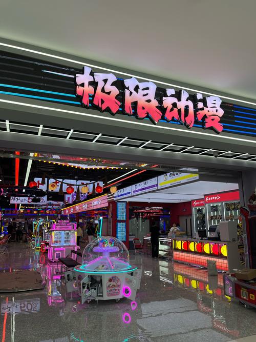 极限漫画app游戏截图