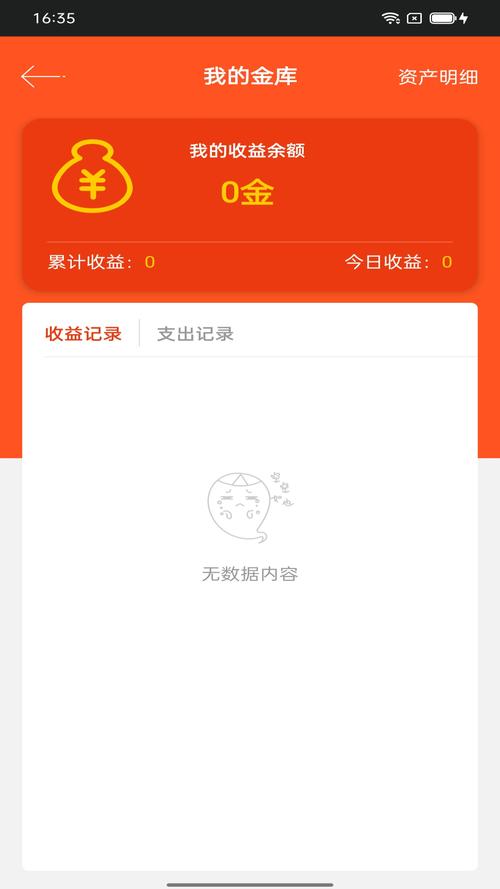 HideX模块-抢红包app