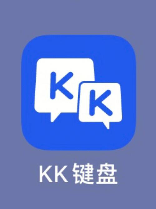 KK键盘游戏截图
