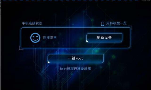 暗区root辅助透视软件