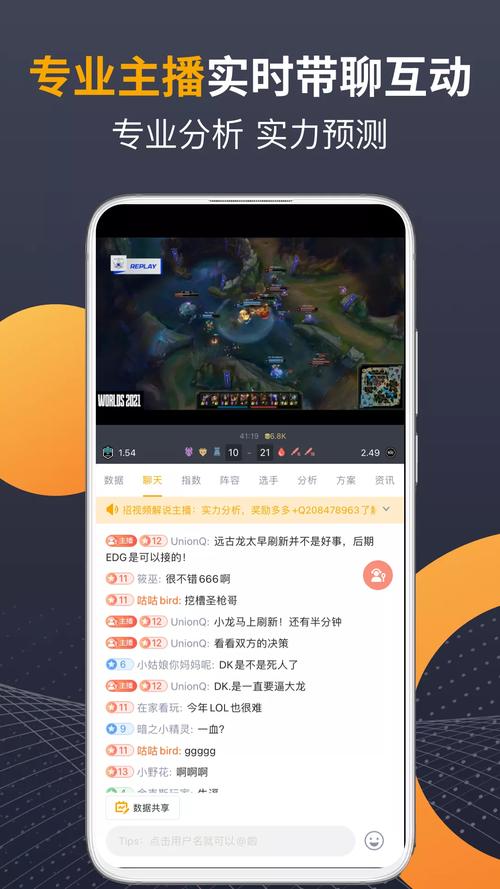 火精灵直播app安卓版