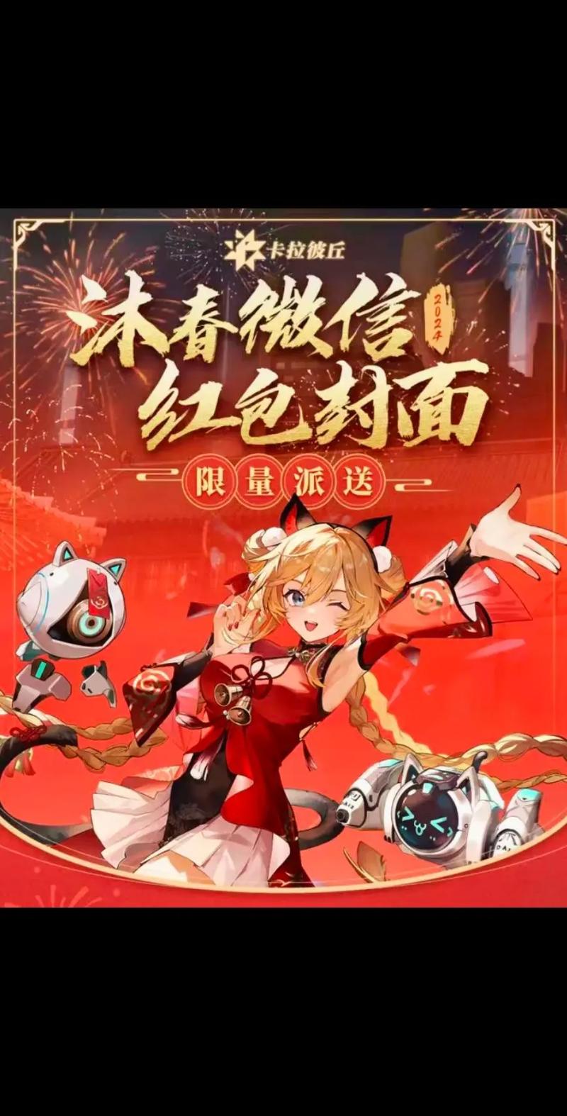 次元大闯关红包版游戏截图
