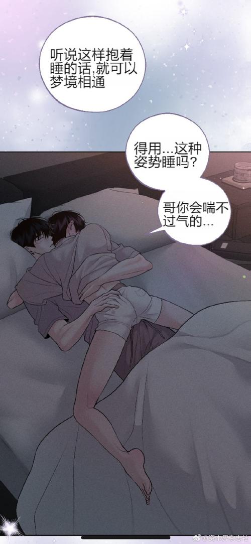 蛋圈漫画官方版