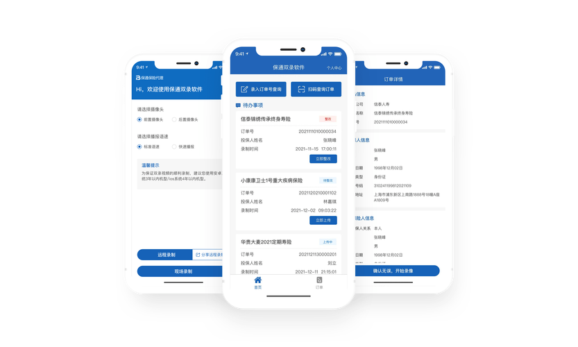 慷宝云管家app