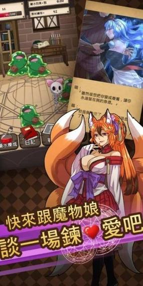 ts魔物岛汉化版rpg手机版视频永久游戏截图