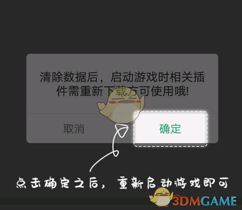 再刷一把悬浮窗修改器
