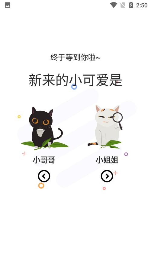 喵上漫画破解版去广告游戏截图