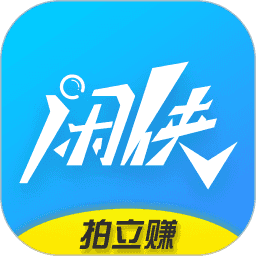 闲侠赚平台游戏截图