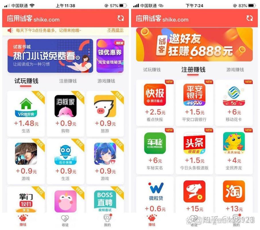 IMONEY试玩平台APP游戏截图