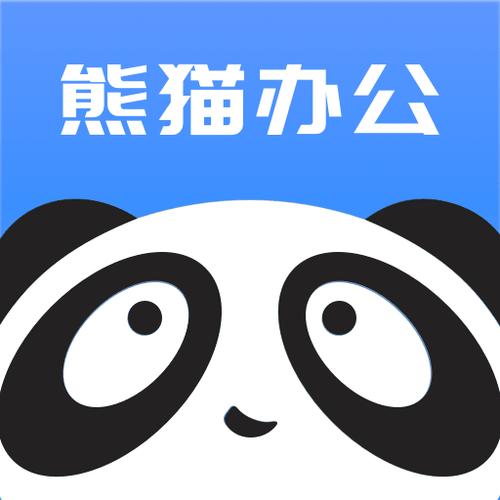 熊猫软件库