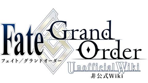 FGOWIKI官网版