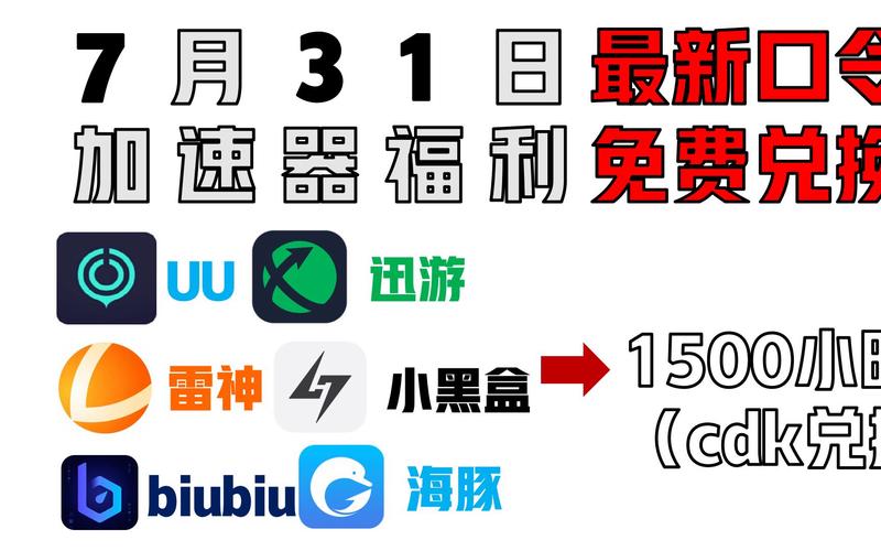 雷神自助下单平台v1.0游戏截图