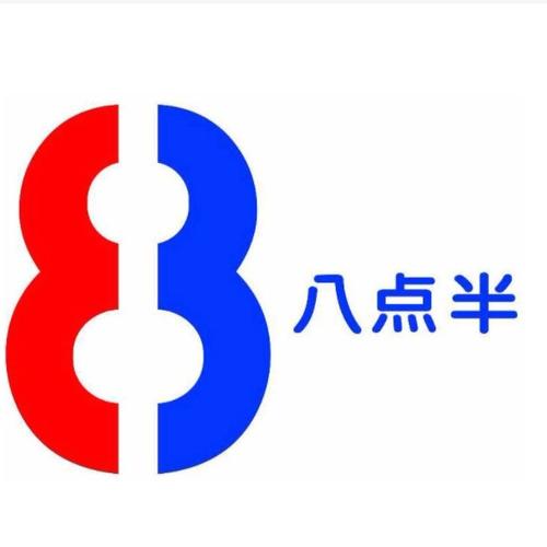 今晚八点半游戏截图