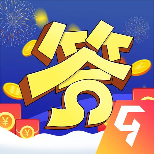 答题赚钱宝红包版免费版游戏截图