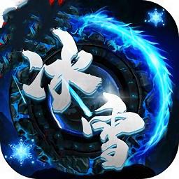 07072冰雪之城单职业辅助游戏截图