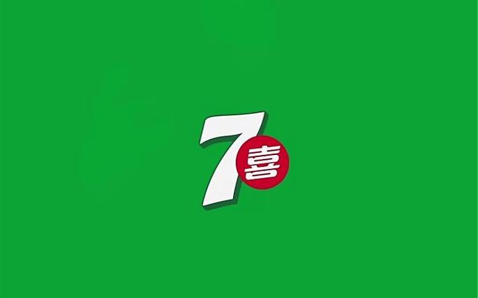 大七喜资讯红包版游戏截图