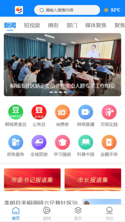 泰拉瑞亚 全物品存档黄化版游戏截图