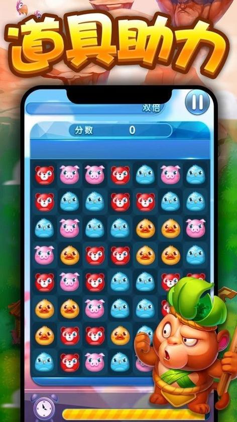 星糖消消乐领红包提现版缩略图