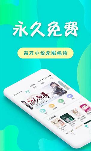 友读小说app