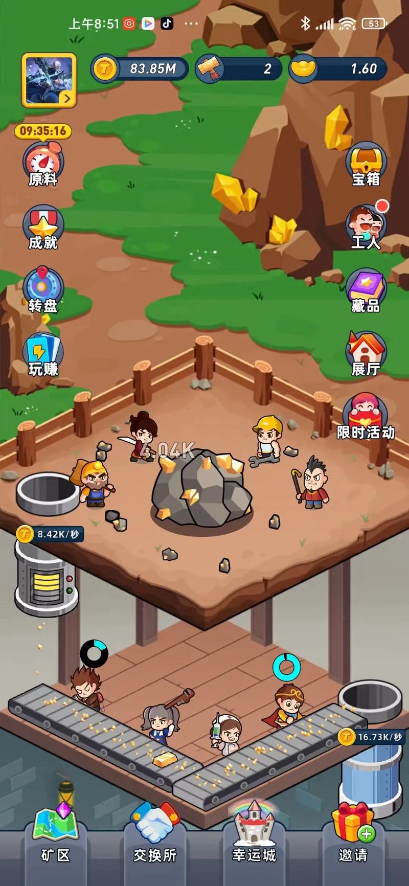 放置挖矿RPG(Idle Mine RPG)