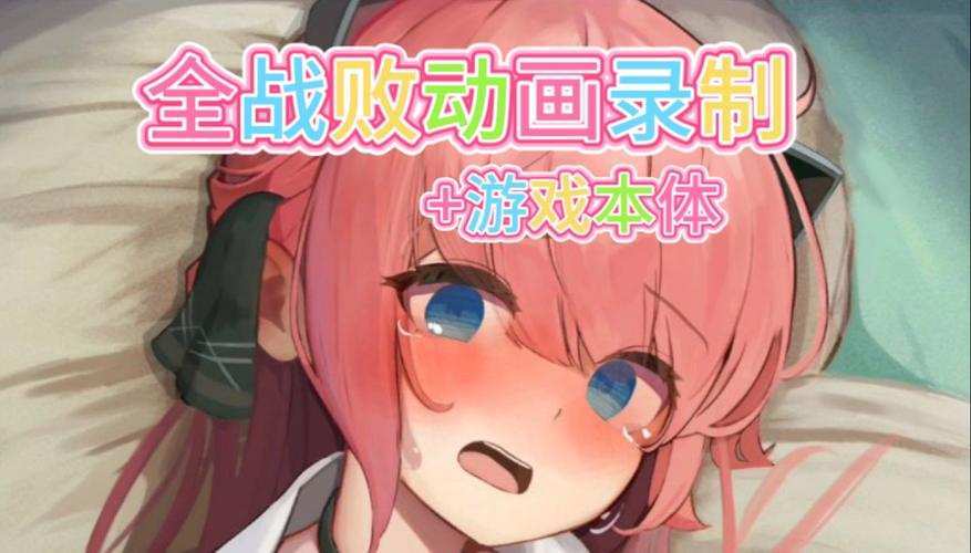 薇薇与魔法岛阵亡cg网站安卓版游戏截图