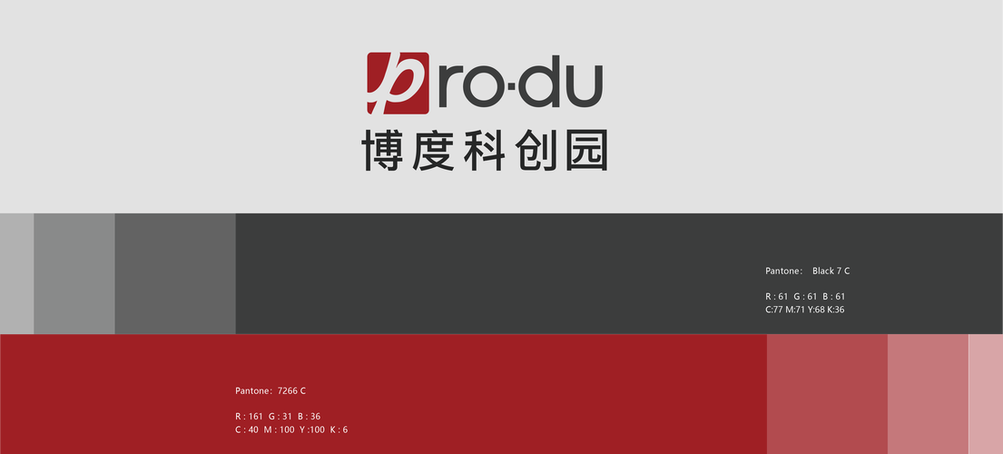 博度兼职