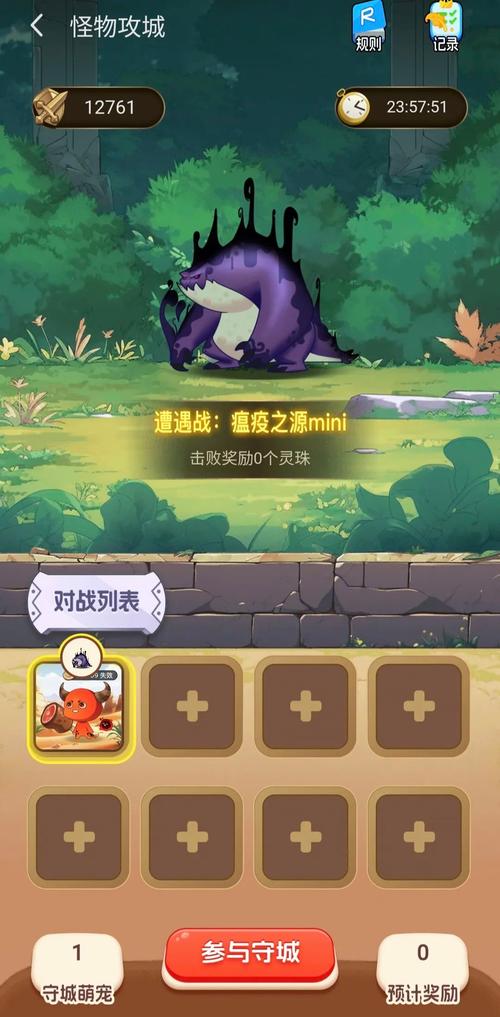 萌宠宇宙