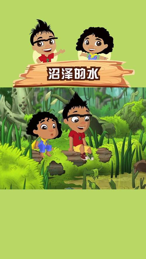 泥沼漫画在线阅读免费去广告版游戏截图