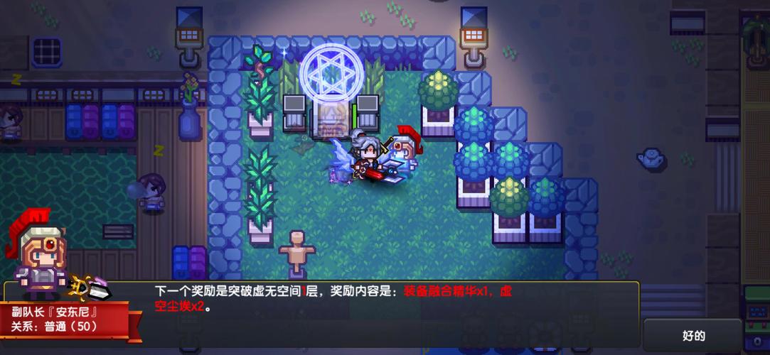 伊洛纳1.85修改器