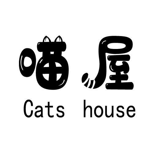 喵屋漫画正版游戏截图