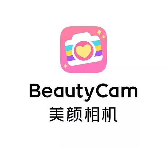 全智能美颜相机