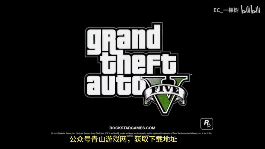 《GTA5》免费下载完美版图标