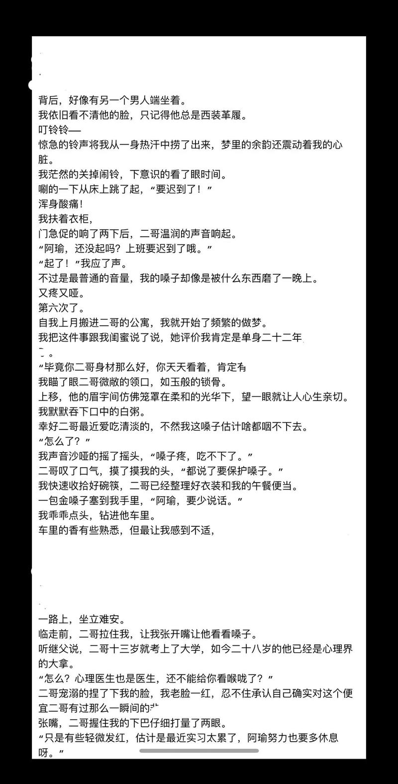 92k小说阅读网