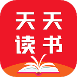 天天免费阅读缩略图