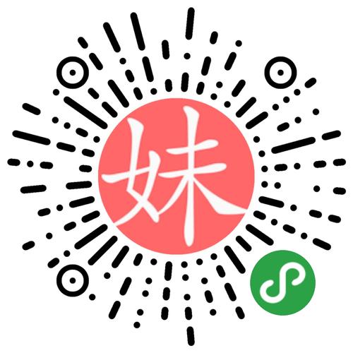 炮渣漫画公众号二维码