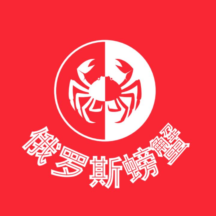 帝王蟹app游戏截图