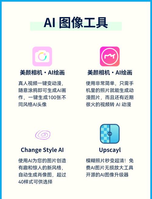 七喵美化包2023框架下载安装